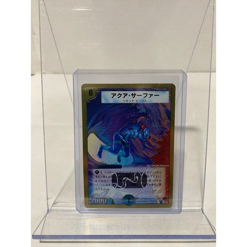 Duel Masters Trading Card Aqua Surfer Japanese Foil 23/37 2008 Gold Border